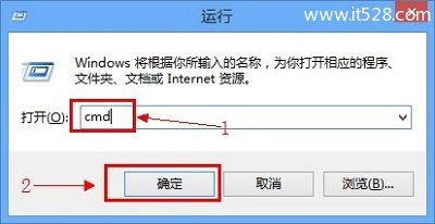 Windows 7系统MAC地址查询方法