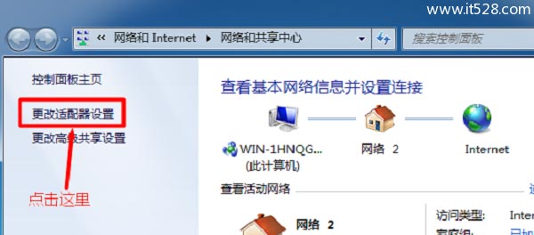 Windows 7系统MAC地址查询方法