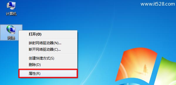Windows 7系统MAC地址查询方法