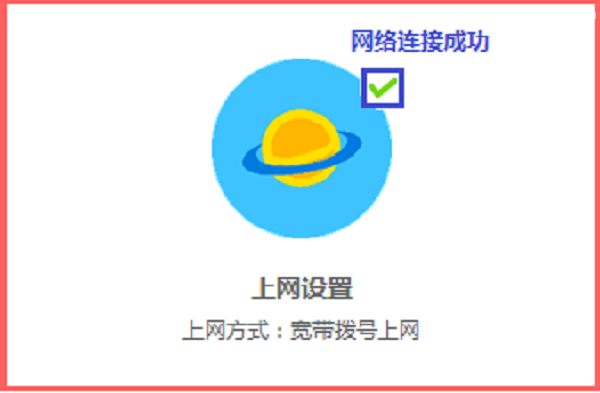 Windows 7设置无线路由器的详细教程