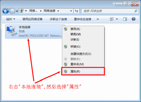 打开Win7“本地连接”的属性选项