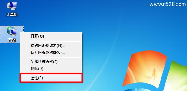 打开Win7“网络”的属性