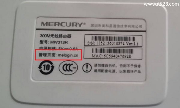 Windows XP怎么查看wifi密码的方法