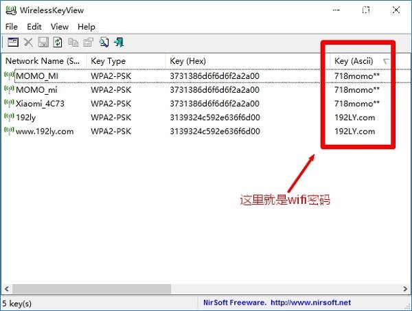 Windows XP怎么查看wifi密码的方法