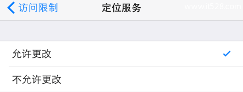 苹果iPhone 6s定位服务显示灰色不可用的解决方法？