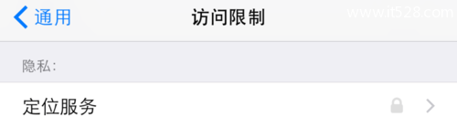 苹果iPhone 6s定位服务显示灰色不可用的解决方法？