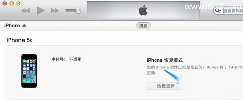 苹果iPhone 6s访问限制密码忘了如何解决？