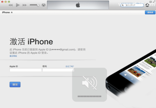 苹果iPhone 6s访问限制密码忘了如何解决？