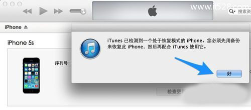 苹果iPhone 6s访问限制密码忘了如何解决？