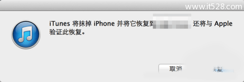 苹果iPhone 6s访问限制密码忘了如何解决？