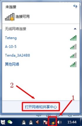 Windows 7怎么连接隐藏wifi的方法