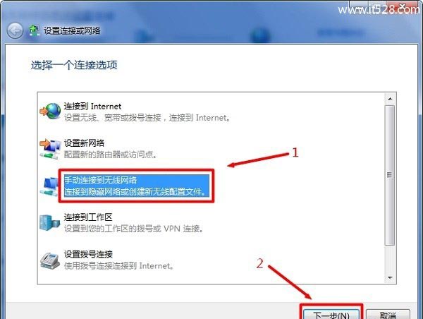 Windows 7怎么连接隐藏wifi的方法