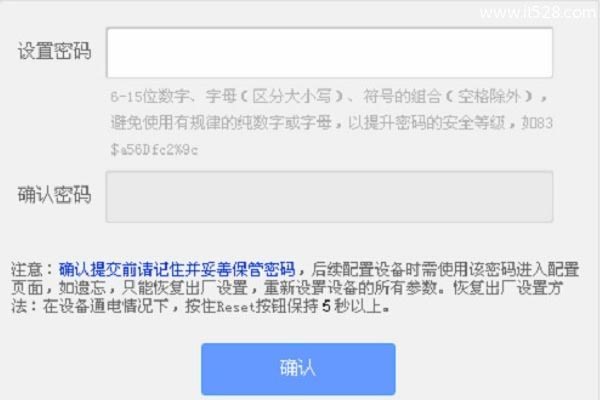 如何进入无线路由器设置界面的方法