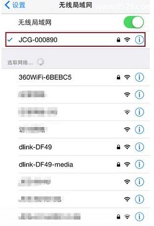 iPhone连接隐藏wifi成功后，隐藏wifi信号出现在搜索列表中