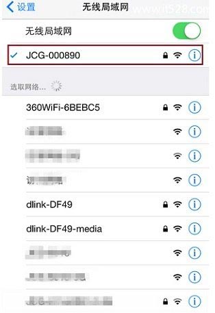 iphone苹果手机连接隐藏wifi方法教程