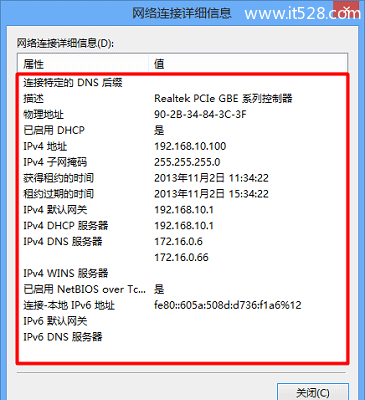 ip地址自动获取如何设置无线路由器？