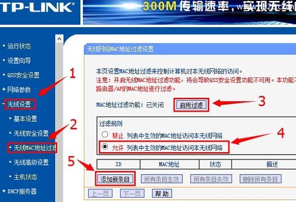 wifi密码如何设置才不会被破解的方法