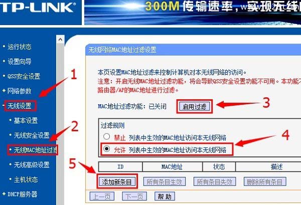 wifi密码如何设置才不会被破解的方法