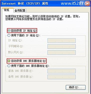 路由器设置后wan口有ip地址但是上不了网如何解决？
