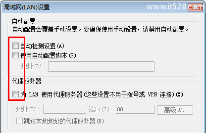 路由器设置后wan口有ip地址但是上不了网如何解决？