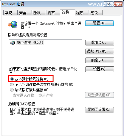 路由器设置后wan口有ip地址但是上不了网如何解决？