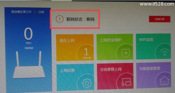 笔记本电脑已连接wifi但无法上网怎么解决？