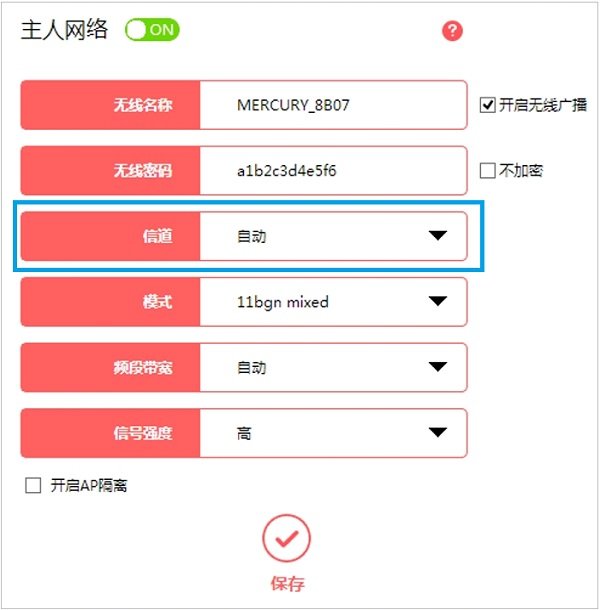 笔记本电脑已连接wifi但无法上网怎么解决？