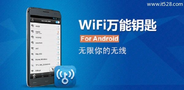 水星MW315R路由器防止WiFi万能密钥蹭网设置方法