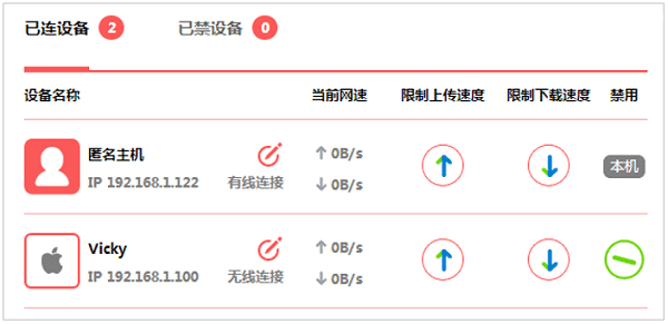 水星MW315R路由器防止WiFi万能密钥蹭网设置方法