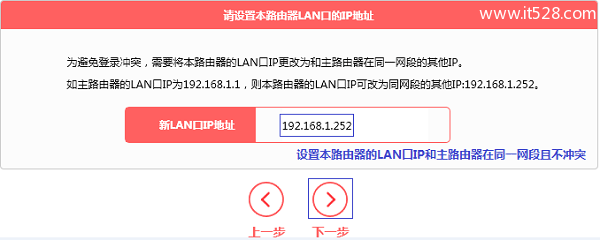 水星MW315R路由器无线桥接设置方法