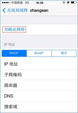 手机为什么连不上wifi信号又显示已保存？