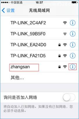 手机为什么连不上wifi信号又显示已保存？