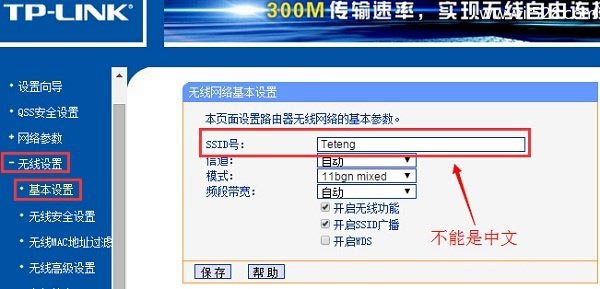 手机为什么连不上wifi信号又显示已保存？