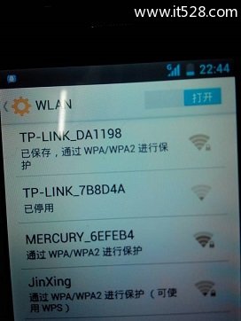 手机为什么连不上wifi信号又显示已保存？