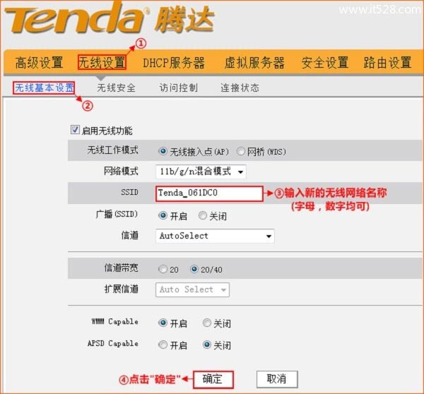 手机为什么连不上wifi信号又显示已保存？