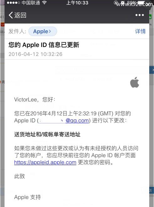 无需付款信息如何更改Apple ID地区的方法