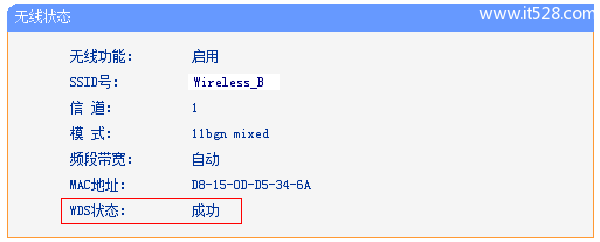 家里如何装两个无线路由器的方法