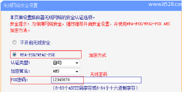 家里如何装两个无线路由器的方法