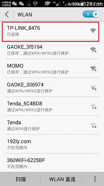 手机先关闭数据流量，然后连接路由器WiFi