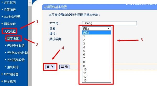 水星MERCURY MAC1200R V1.0路由器如何设置WDS桥接方法