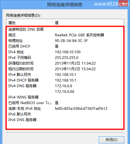 IPv4 默认网关 就是路由器的IP地址