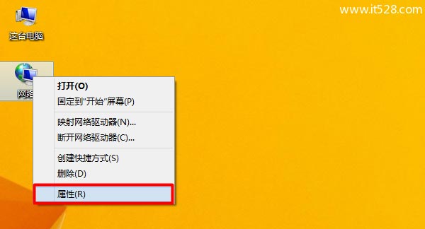 如何查看Windows系统电脑IP地址？