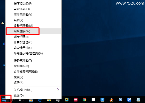 如何查看Windows系统电脑IP地址？