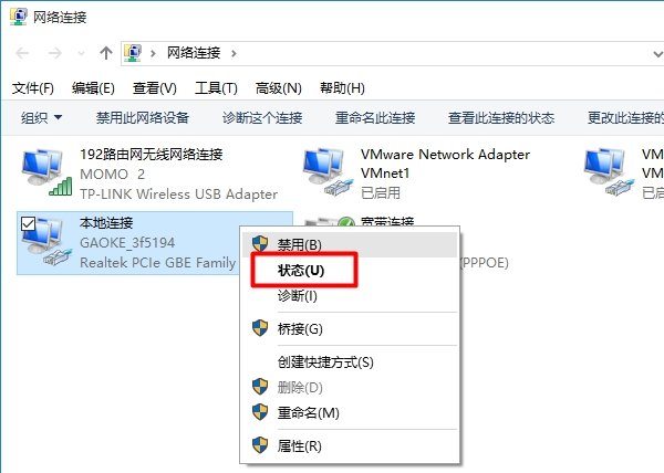 如何查看Windows系统电脑IP地址？