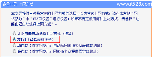 有光纤了路由器如何设置上网的方法