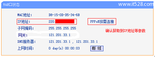 有光纤了路由器如何设置上网的方法