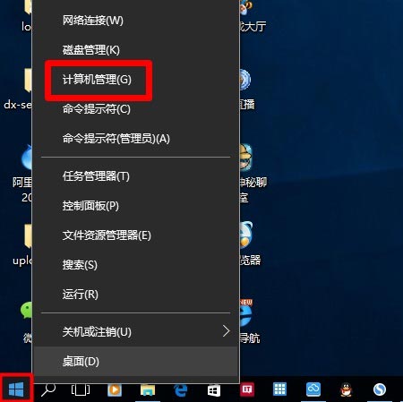 Windows 10如何取消开机密码？