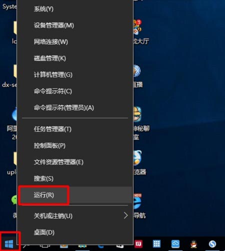 Windows 10如何取消开机密码？