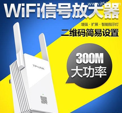 无线路由器如何扩大wifi信号范围的方法