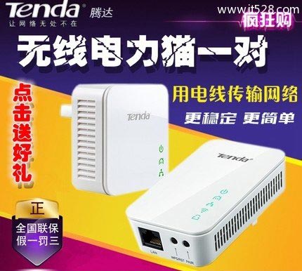 无线路由器如何扩大wifi信号范围的方法